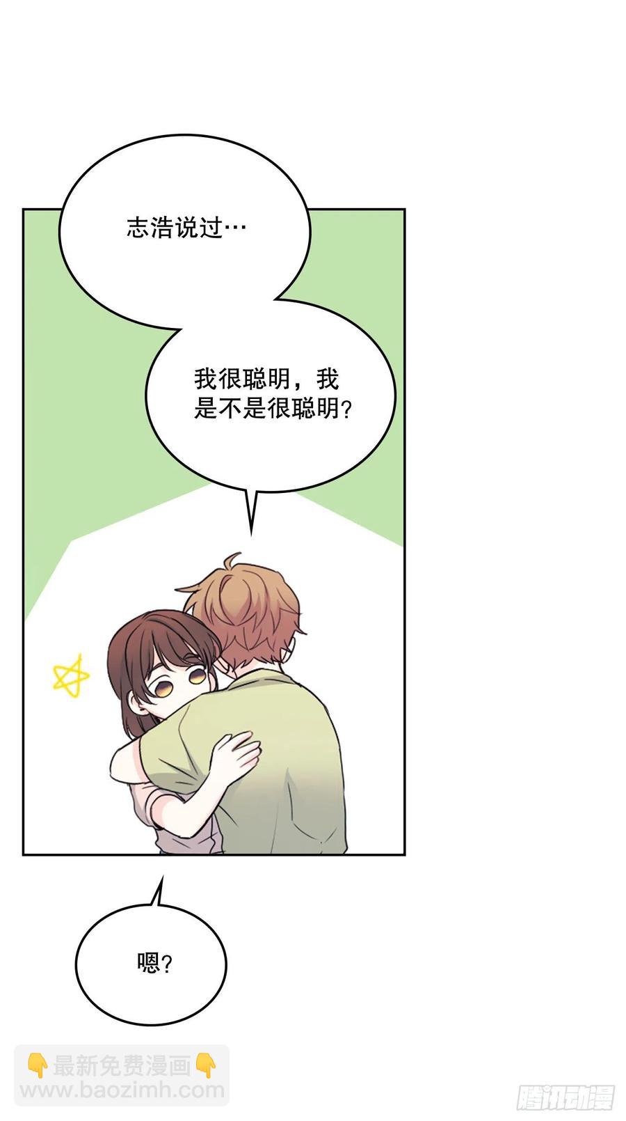 網絡小說的法則 - 113.重新嘗試(1/2) - 3