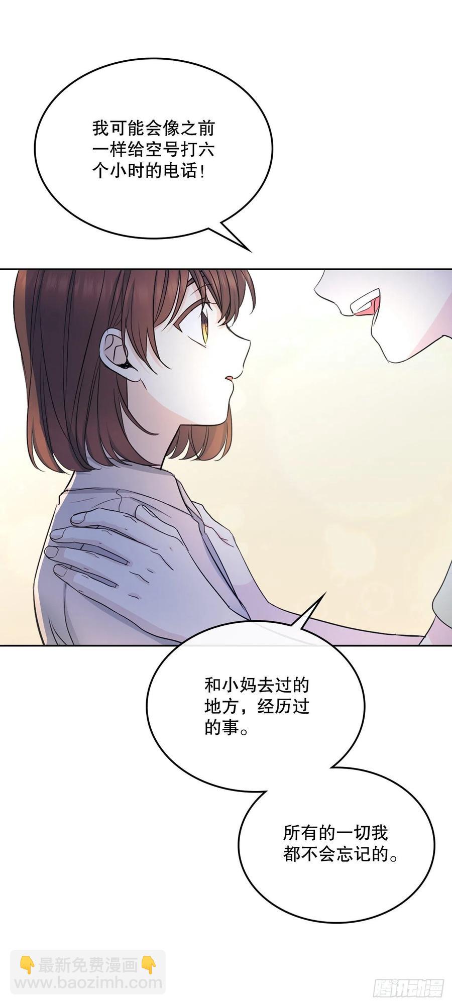 網絡小說的法則 - 113.重新嘗試(1/2) - 1