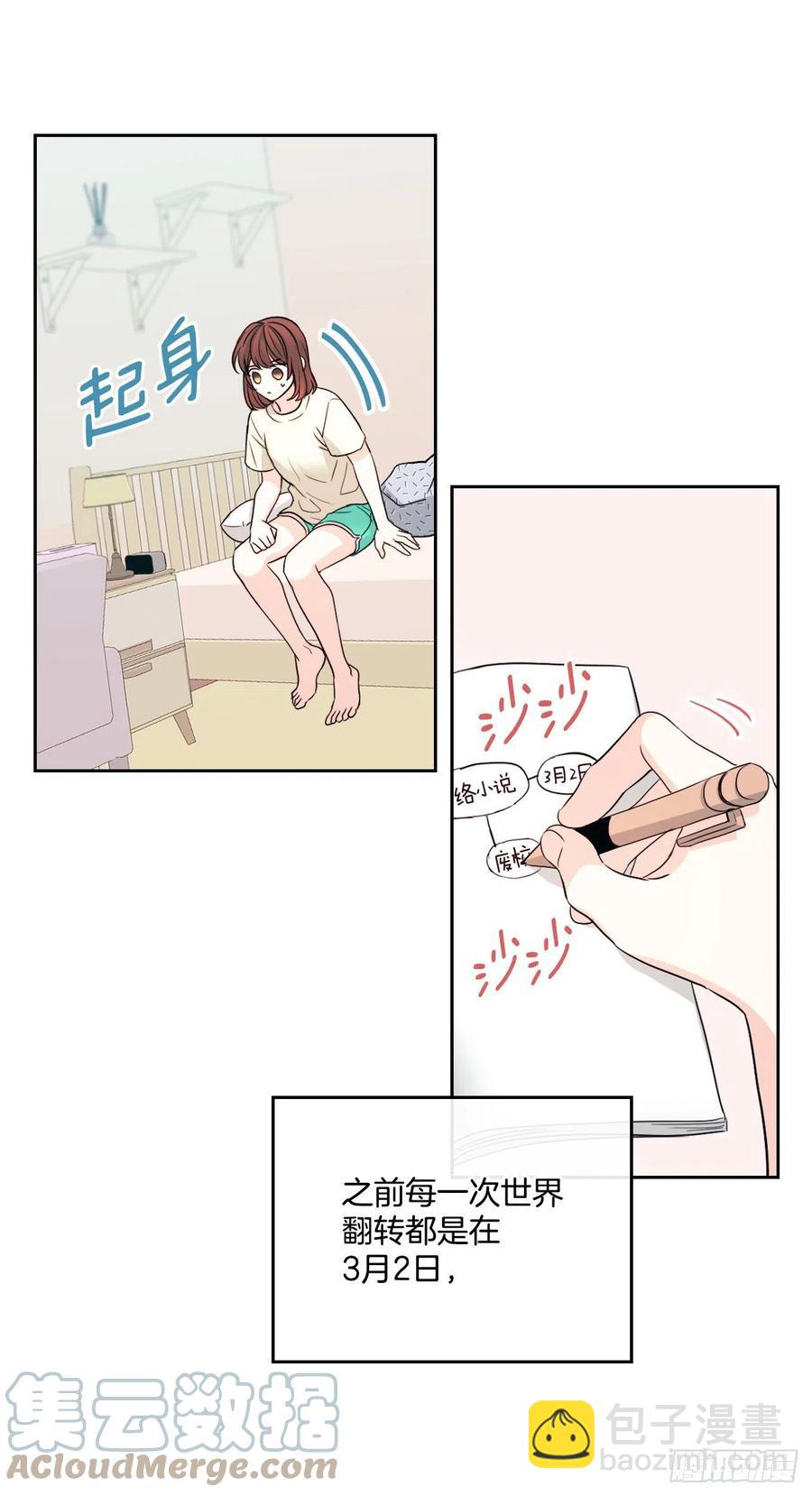 網絡小說的法則 - 115.與劉天英通話(1/2) - 2