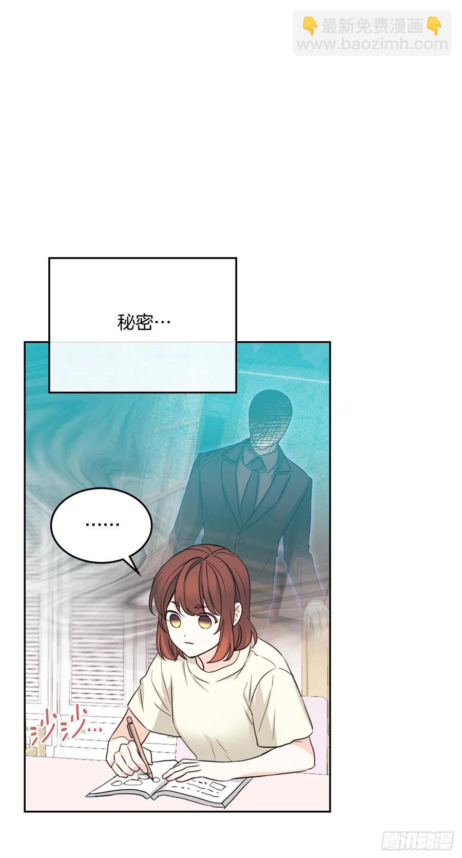 網絡小說的法則 - 115.與劉天英通話(1/2) - 4