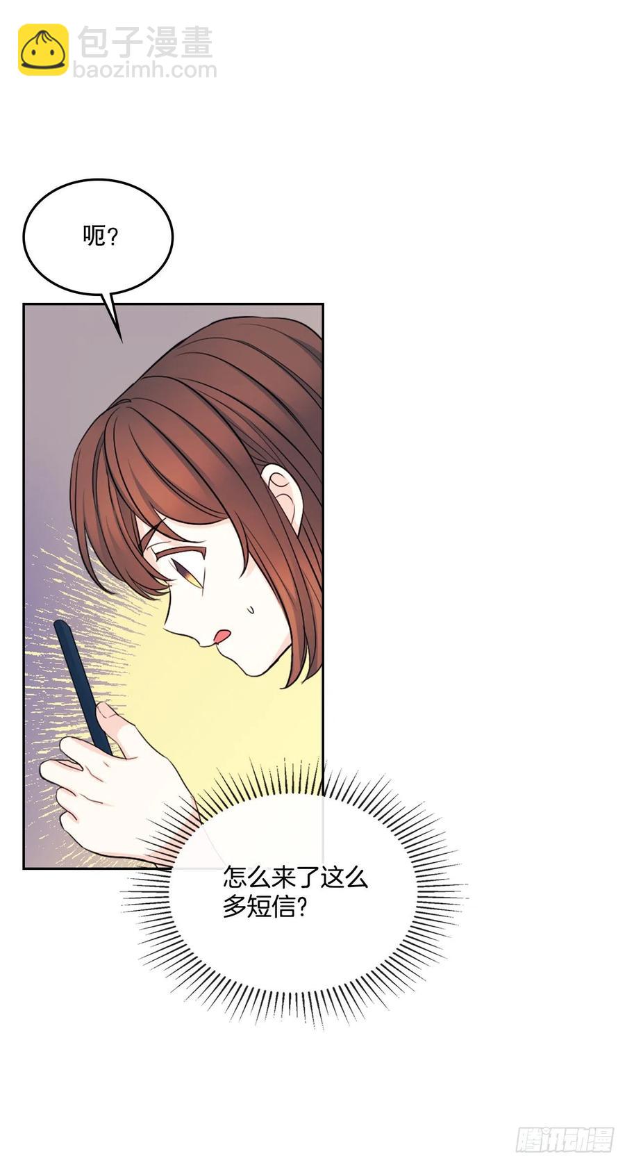 網絡小說的法則 - 115.與劉天英通話(1/2) - 6