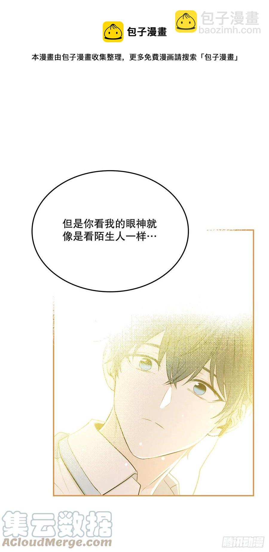 網絡小說的法則 - 115.與劉天英通話(1/2) - 4