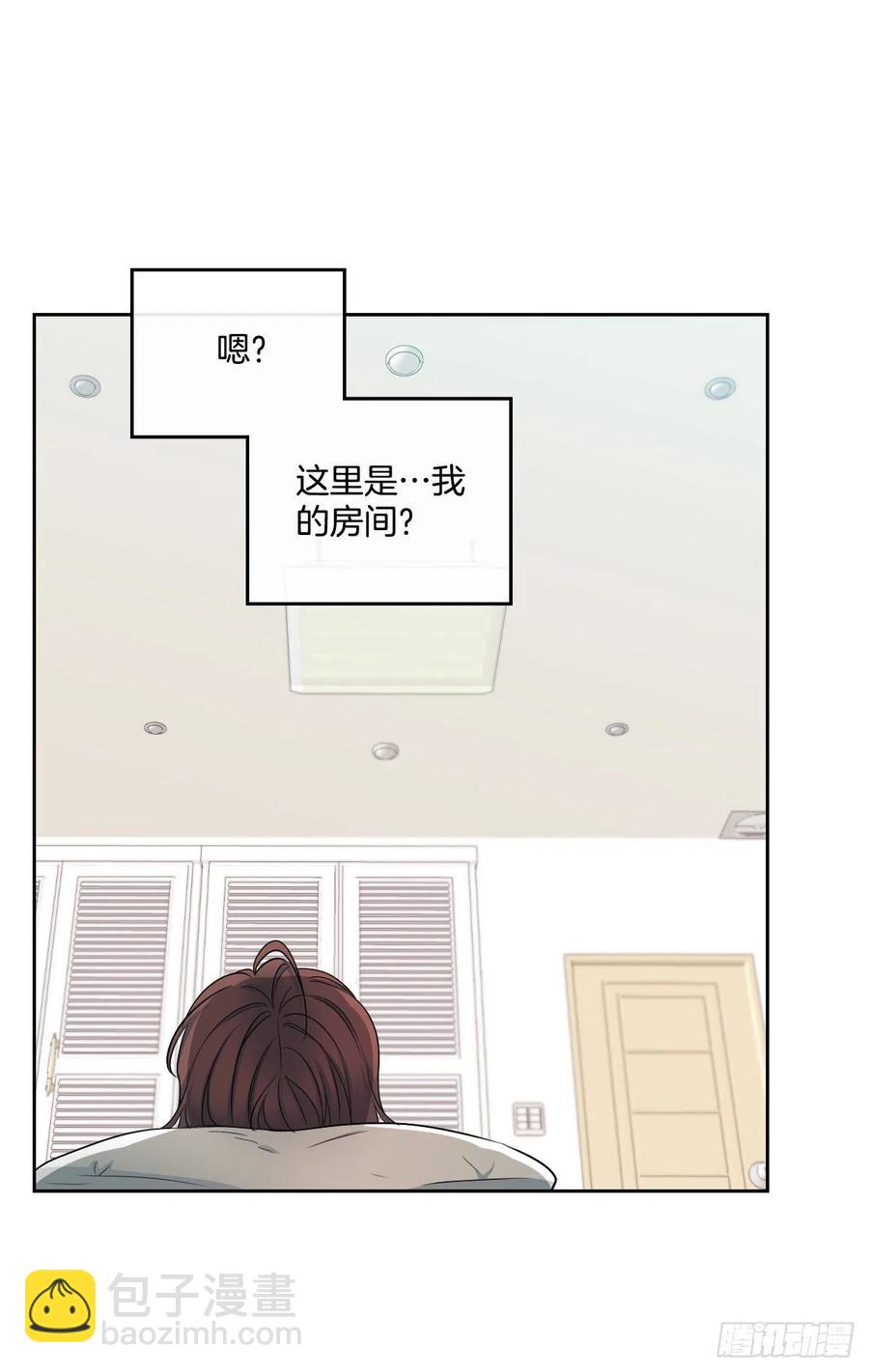 網絡小說的法則 - 115.與劉天英通話(1/2) - 3