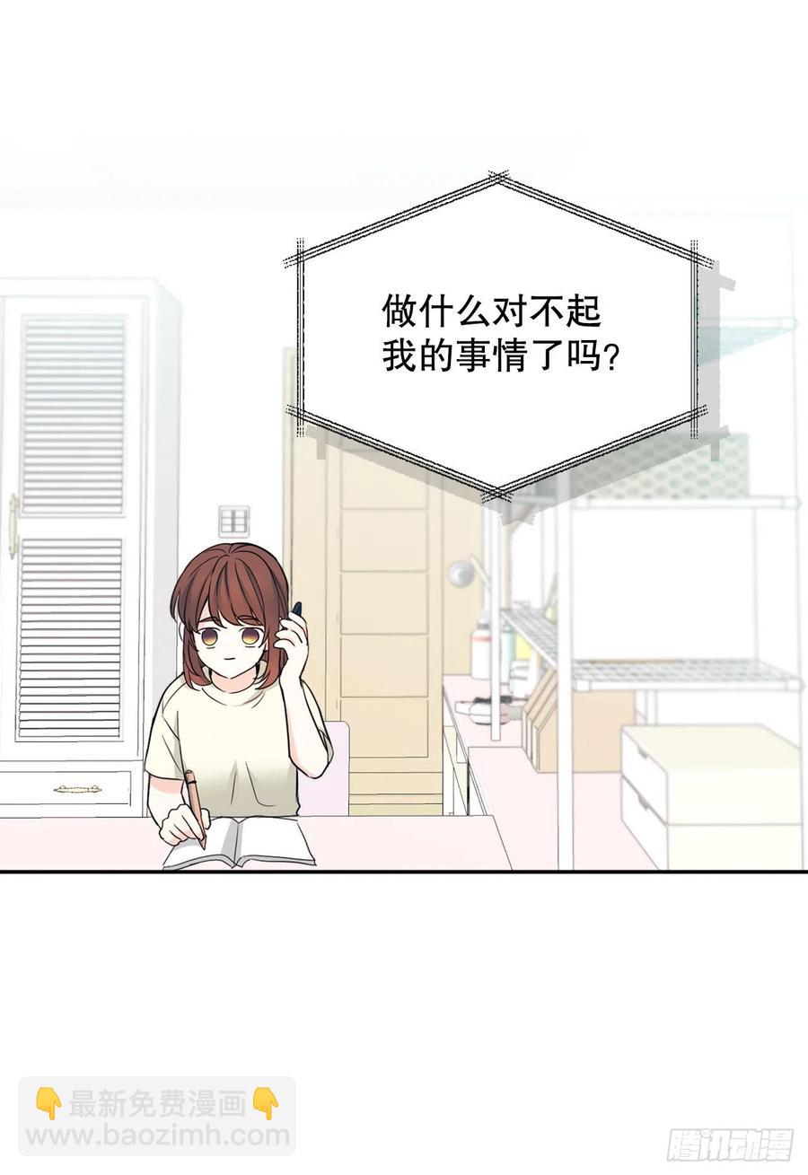 網絡小說的法則 - 115.與劉天英通話(1/2) - 6