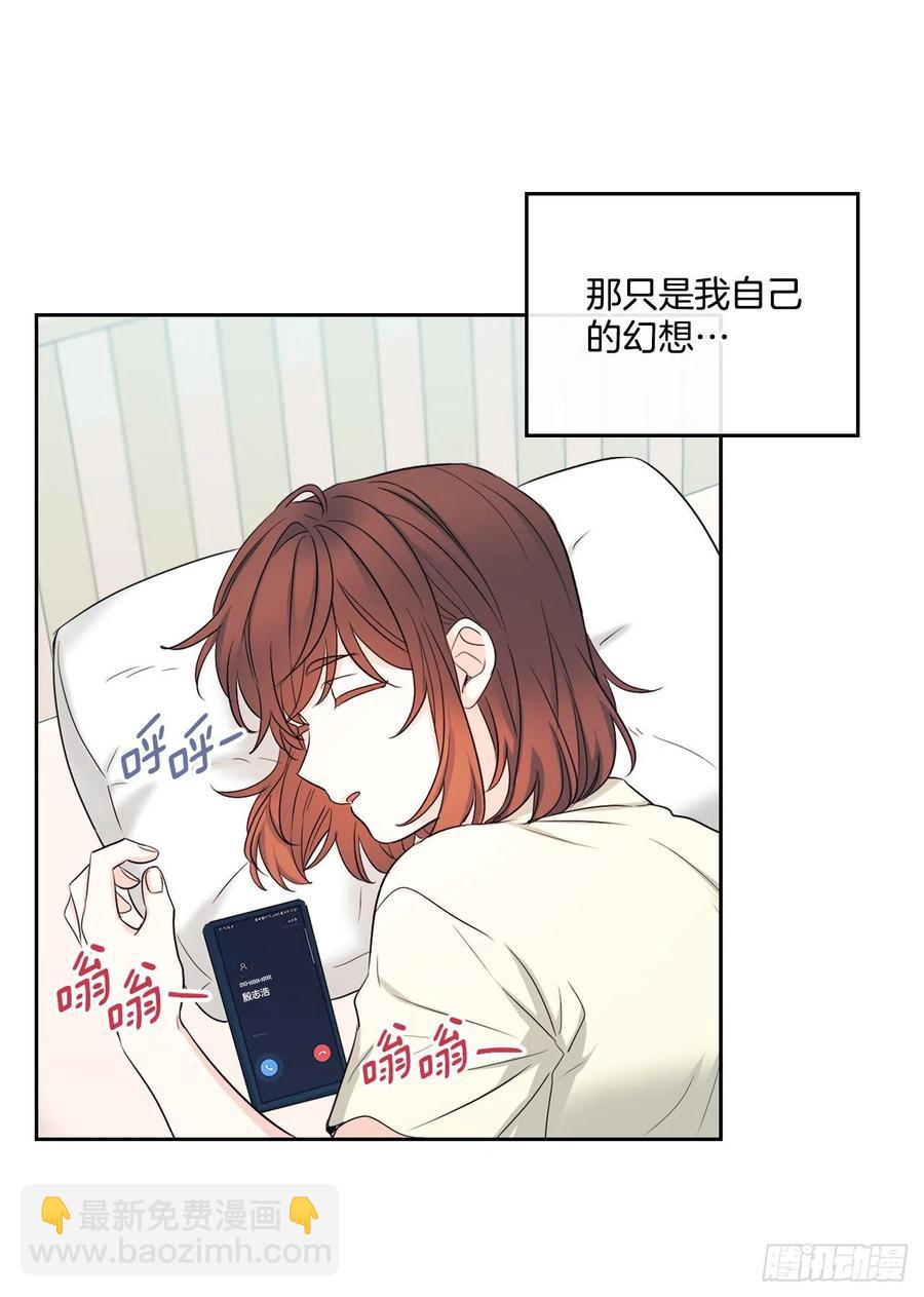 網絡小說的法則 - 115.與劉天英通話(1/2) - 4