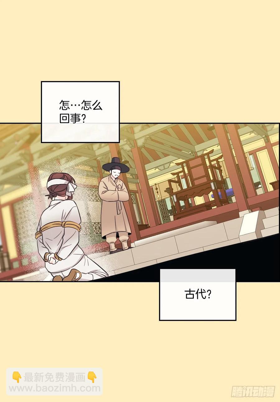 網絡小說的法則 - 115.與劉天英通話(1/2) - 7