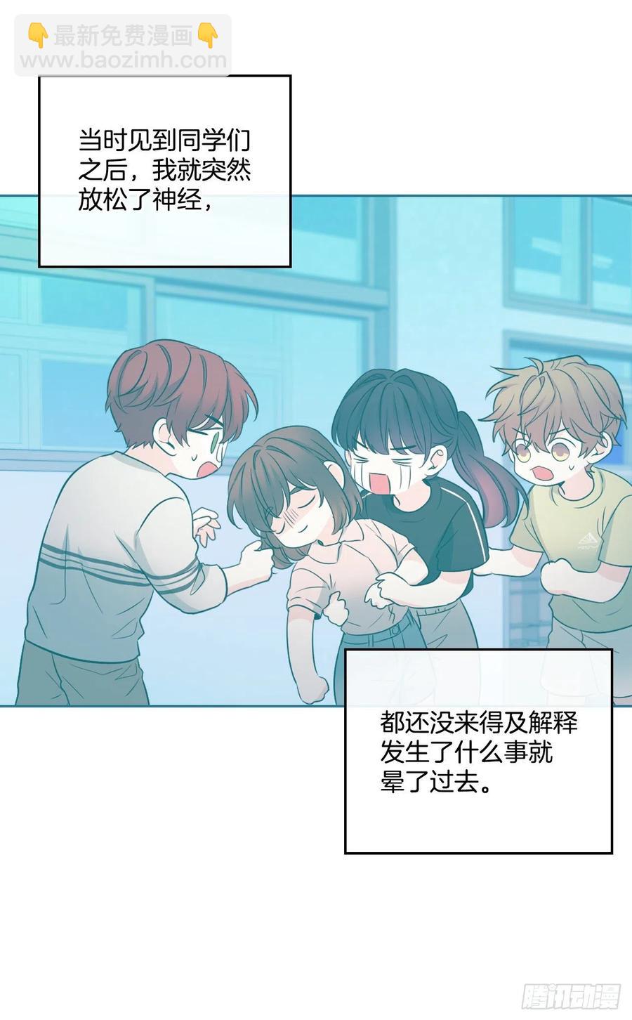 網絡小說的法則 - 115.與劉天英通話(1/2) - 5