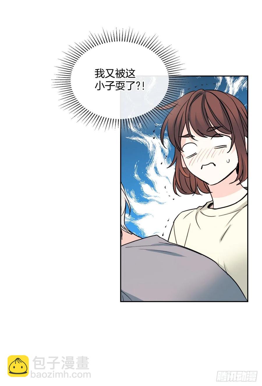 網絡小說的法則 - 117.被志浩戲弄(1/2) - 4