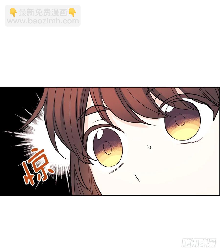 網絡小說的法則 - 117.被志浩戲弄(1/2) - 7