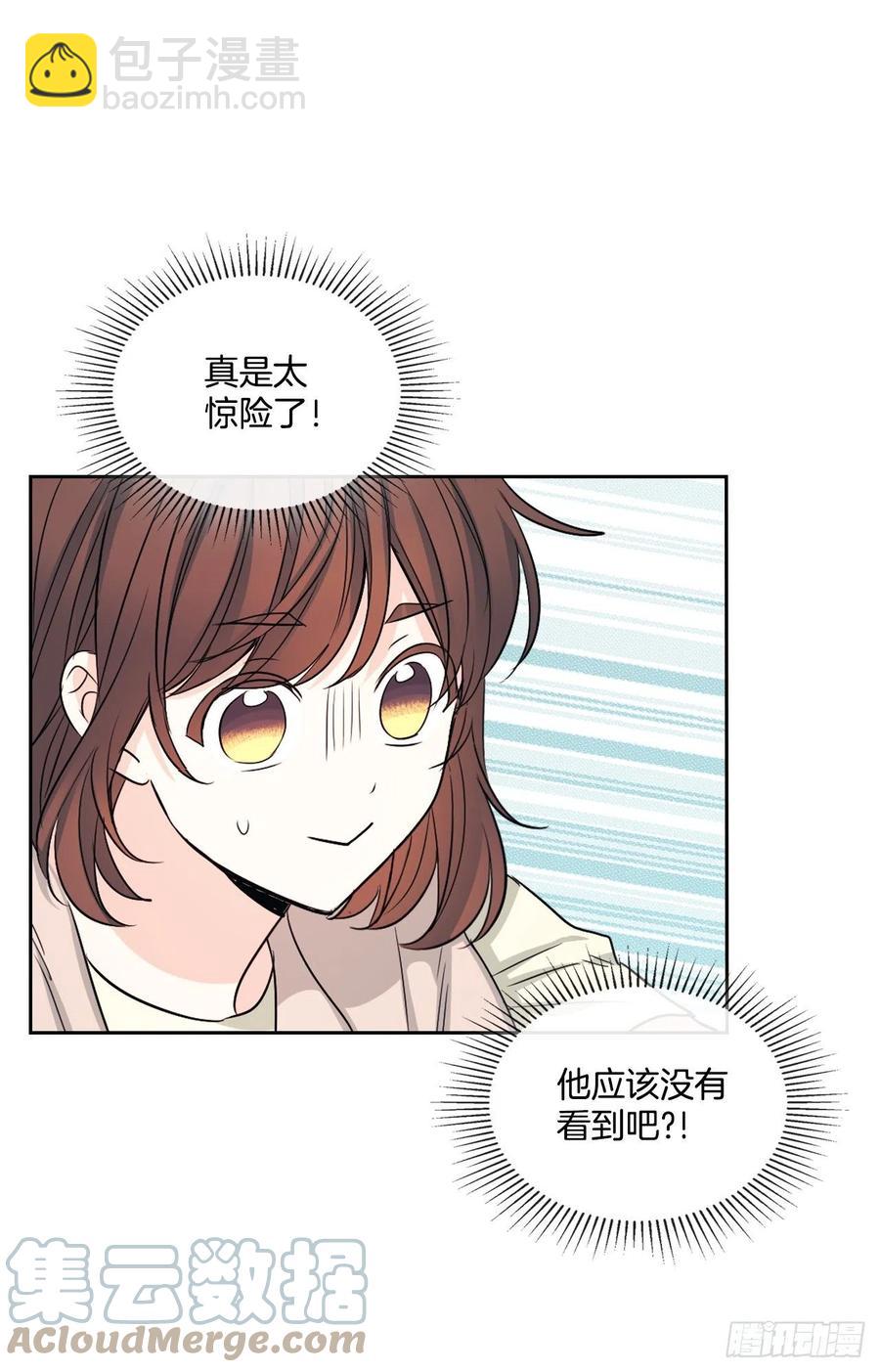 網絡小說的法則 - 117.被志浩戲弄(1/2) - 3