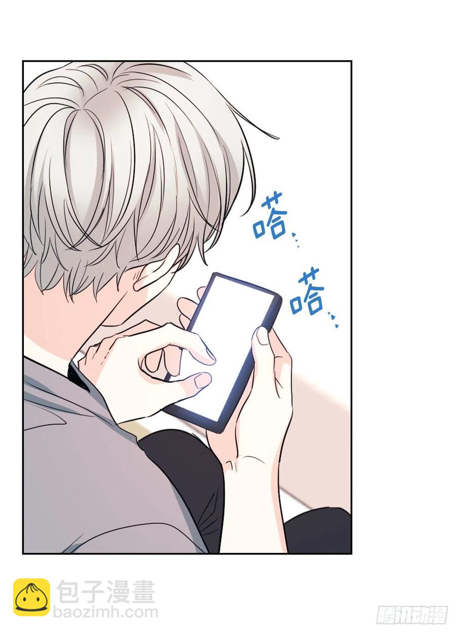 網絡小說的法則 - 117.被志浩戲弄(1/2) - 5