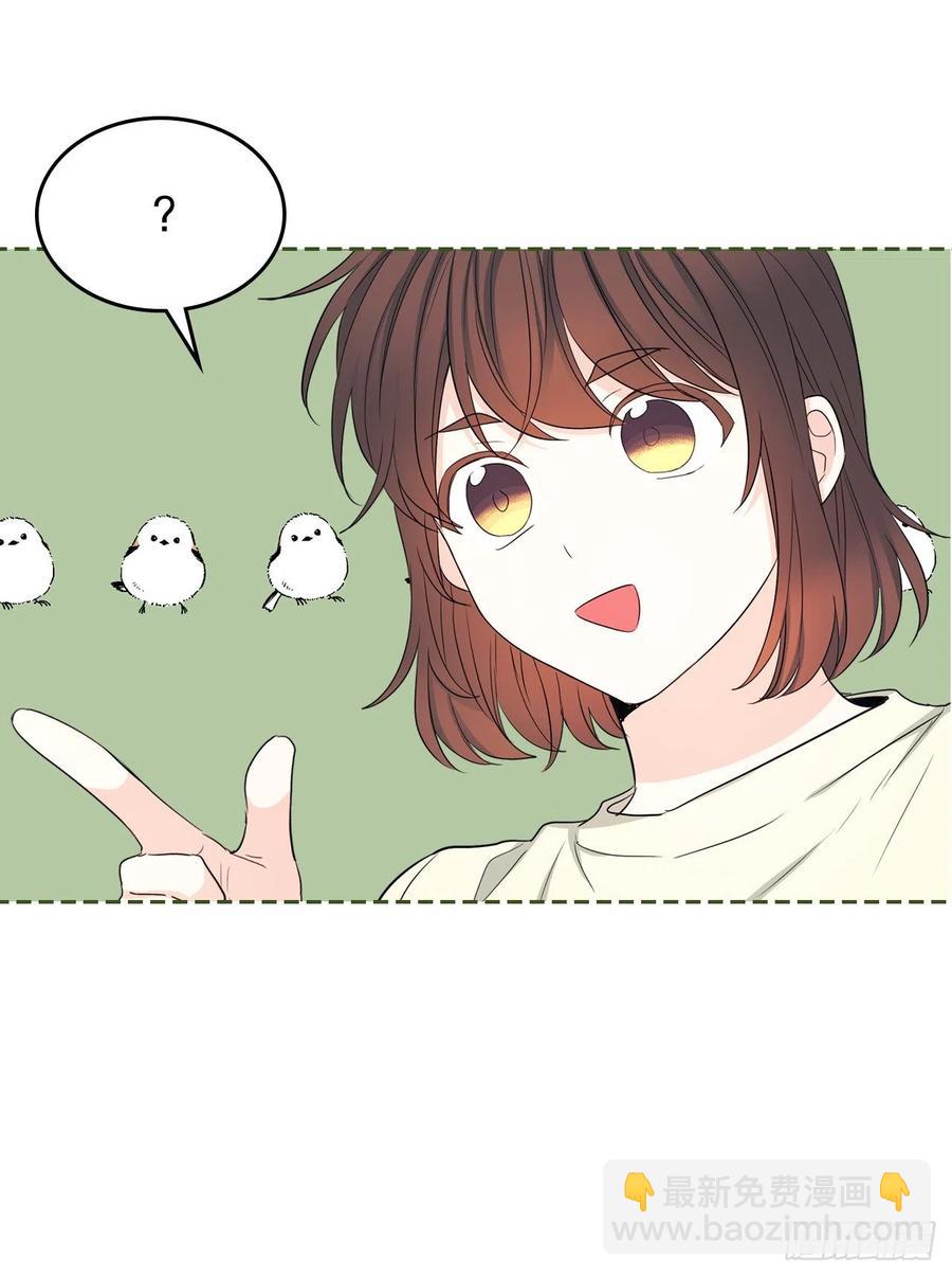 網絡小說的法則 - 117.被志浩戲弄(1/2) - 3