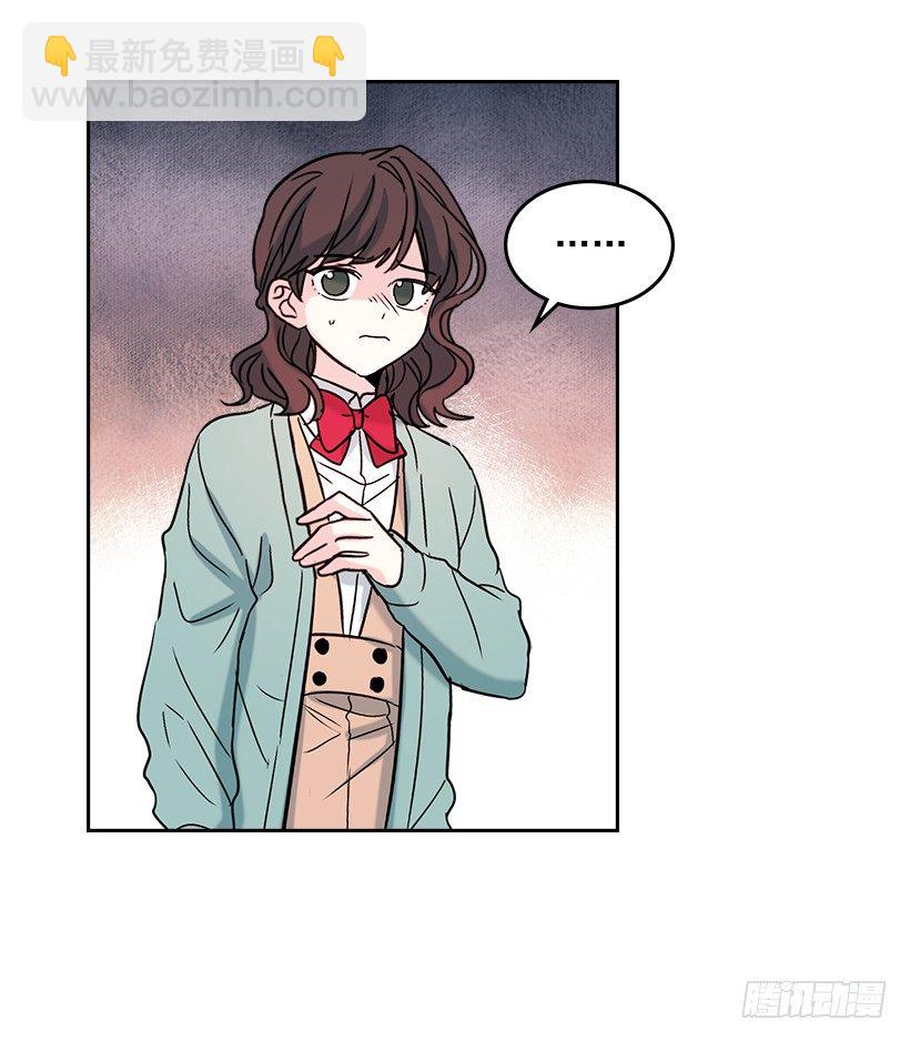 網絡小說的法則 - 12.大海真漂亮(1/2) - 4