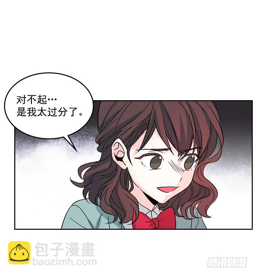 網絡小說的法則 - 12.大海真漂亮(1/2) - 5