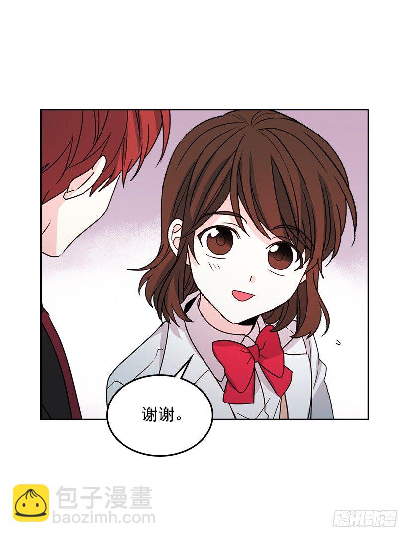 網絡小說的法則 - 12.大海真漂亮(1/2) - 8