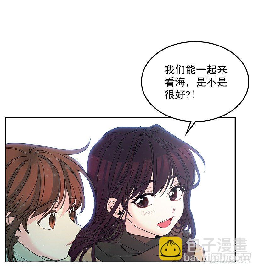 網絡小說的法則 - 12.大海真漂亮(1/2) - 7