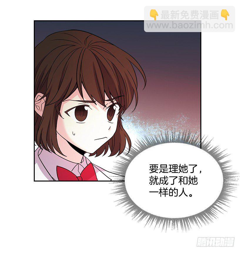 網絡小說的法則 - 12.大海真漂亮(1/2) - 8