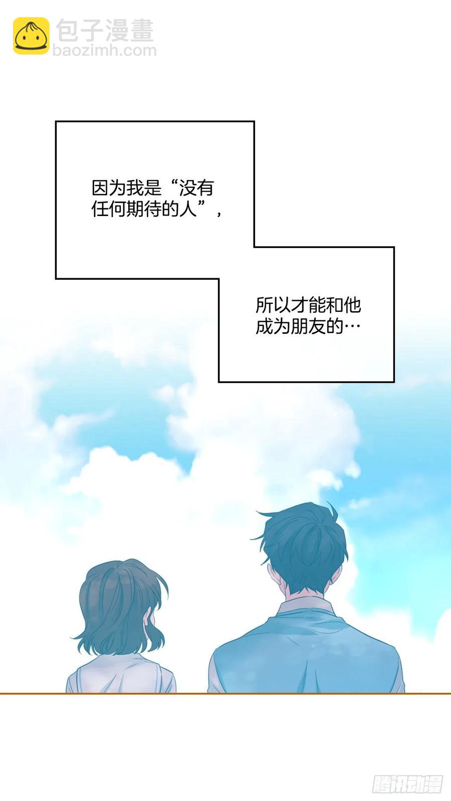 網絡小說的法則 - 119.陌生人的搭訕(1/2) - 2