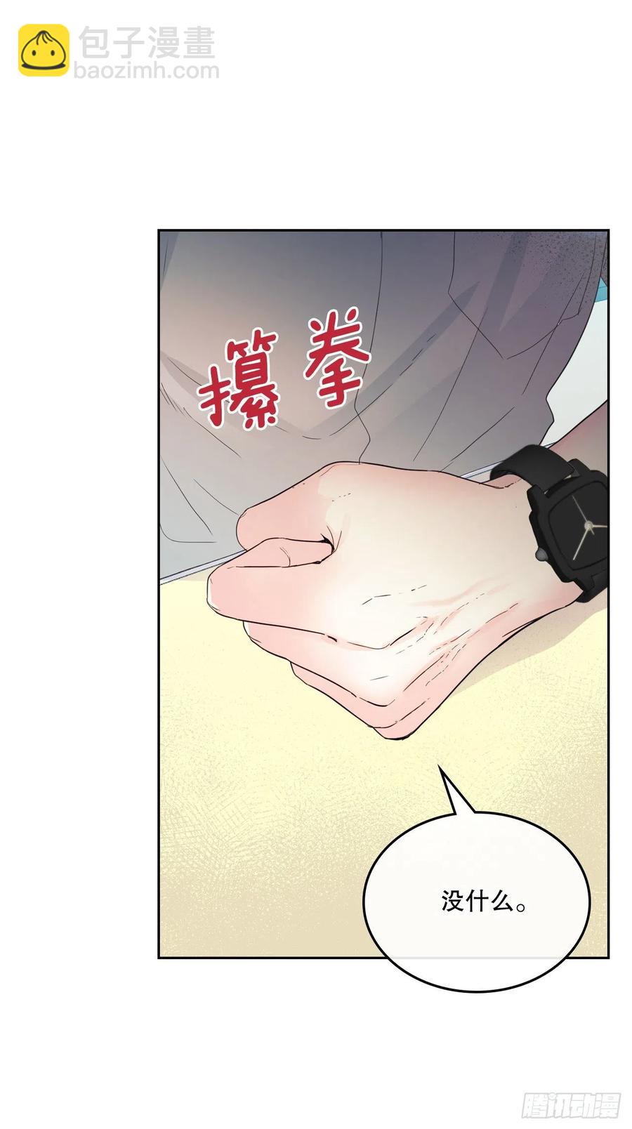 網絡小說的法則 - 119.陌生人的搭訕(1/2) - 3