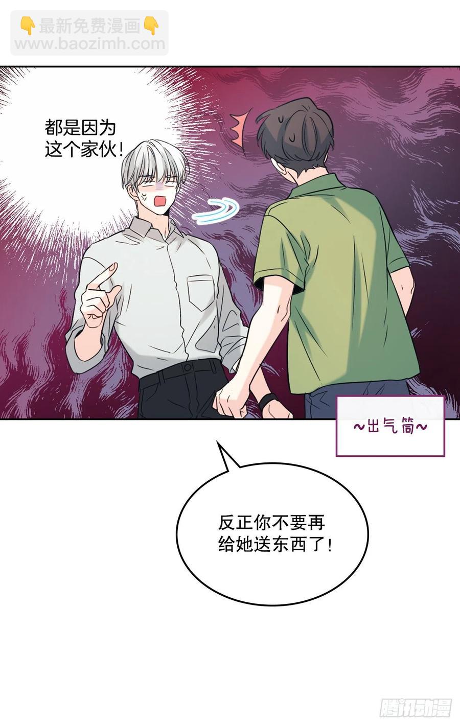 網絡小說的法則 - 119.陌生人的搭訕(2/2) - 4