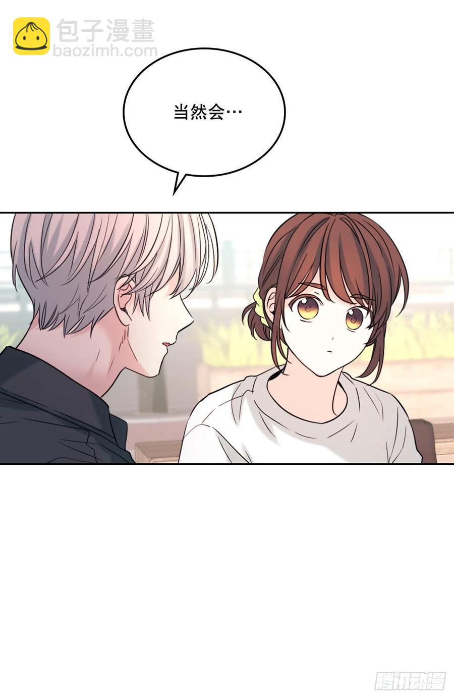 網絡小說的法則 - 121.參加派對(1/2) - 3