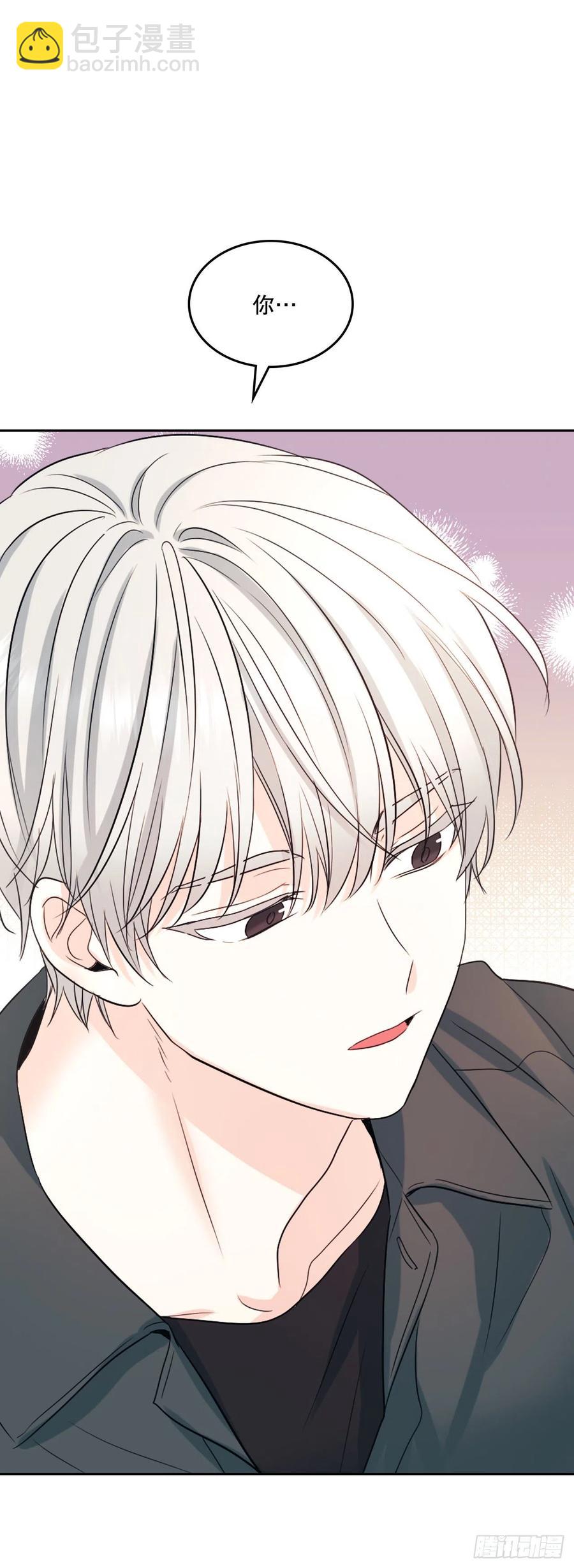 網絡小說的法則 - 121.參加派對(1/2) - 2