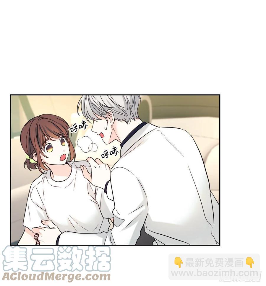 網絡小說的法則 - 121.參加派對(1/2) - 3