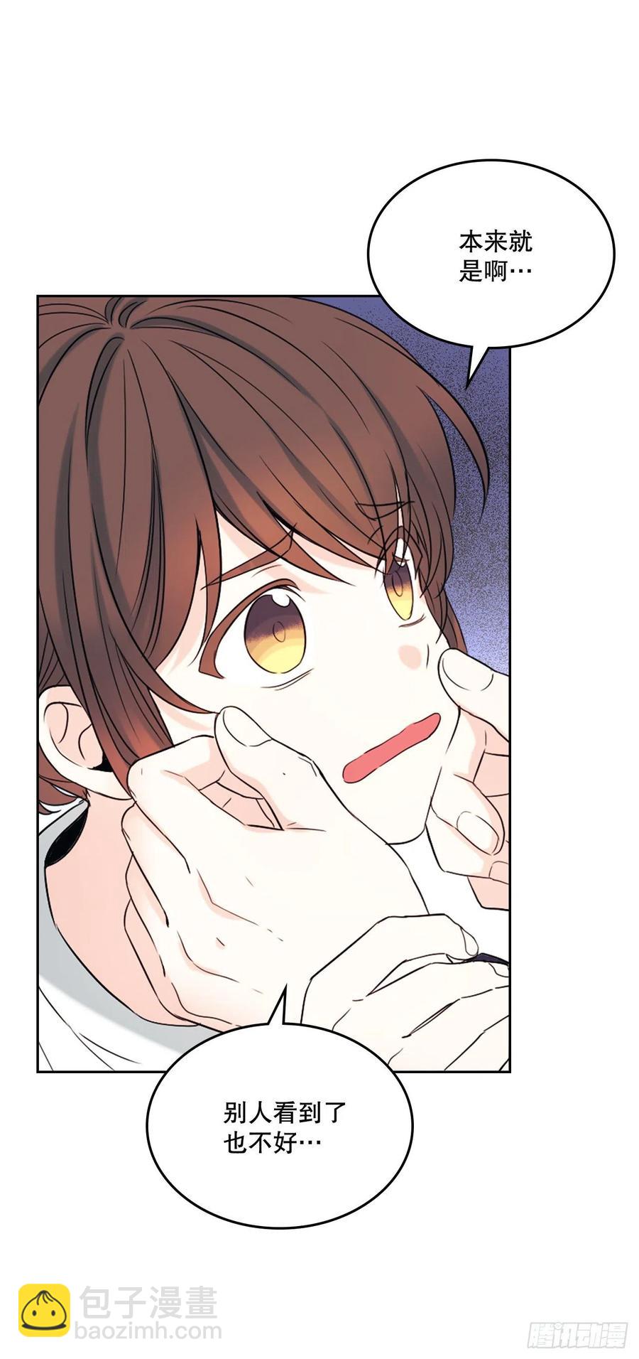 網絡小說的法則 - 121.參加派對(2/2) - 3