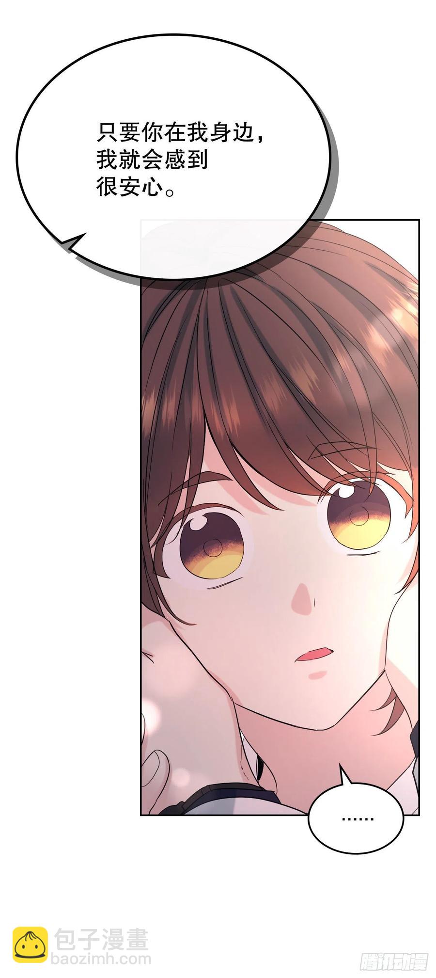 網絡小說的法則 - 121.參加派對(2/2) - 3