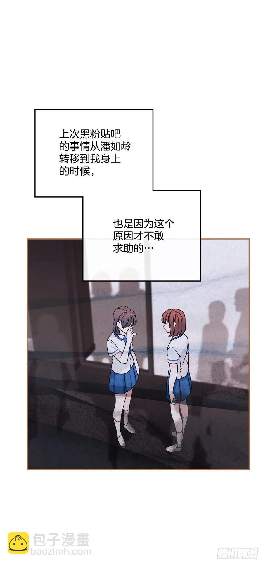 網絡小說的法則 - 121.參加派對(2/2) - 1