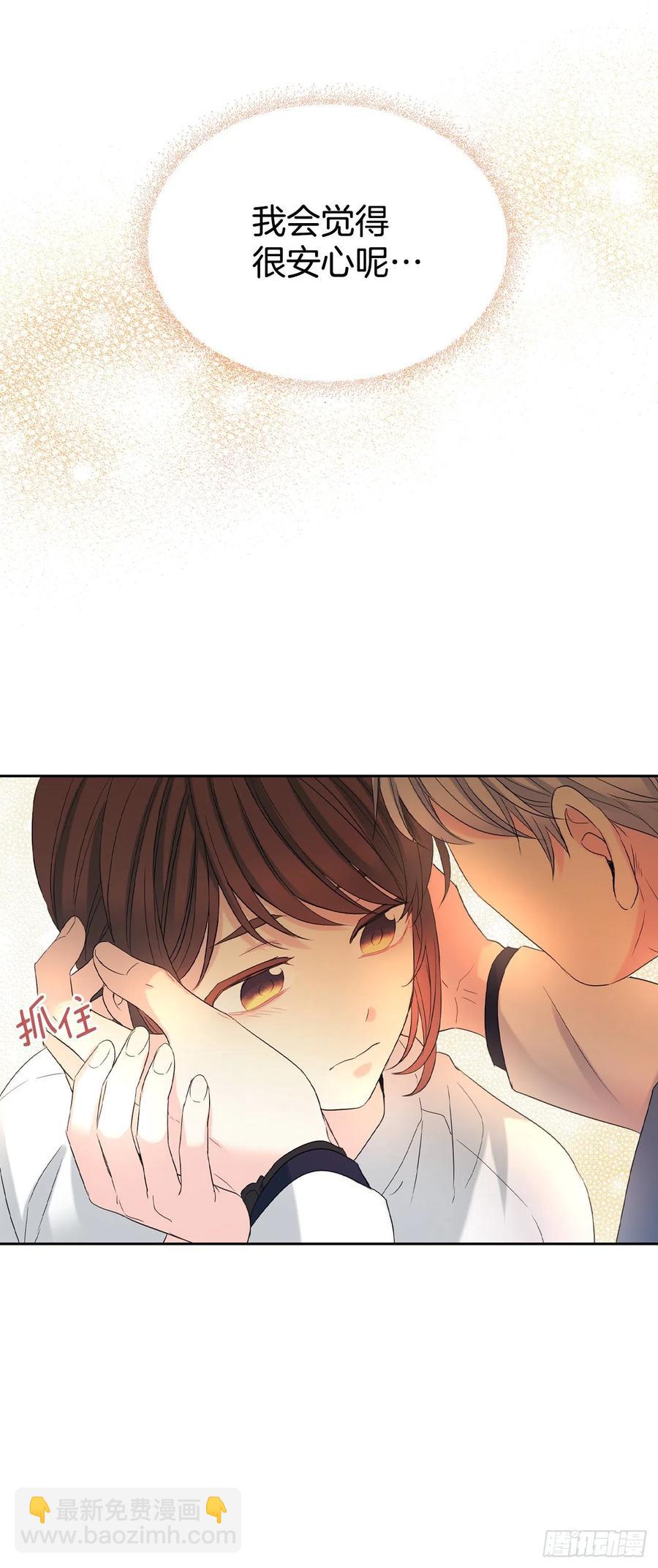 網絡小說的法則 - 121.參加派對(2/2) - 4