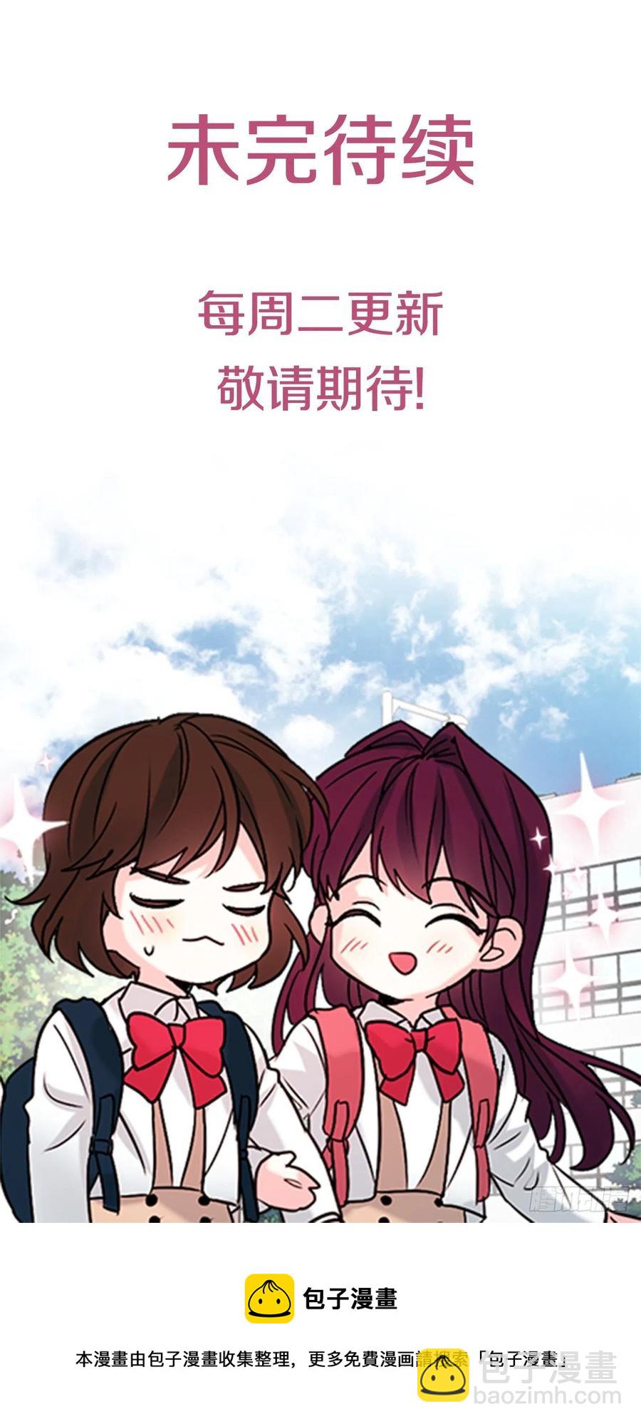 網絡小說的法則 - 121.參加派對(2/2) - 4