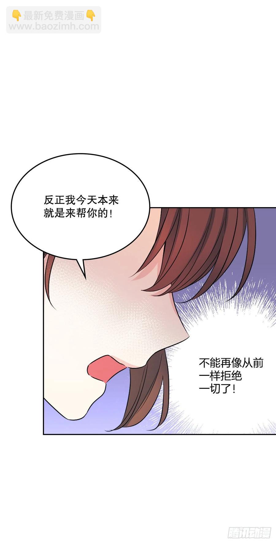 網絡小說的法則 - 123.假扮情侶(1/2) - 4