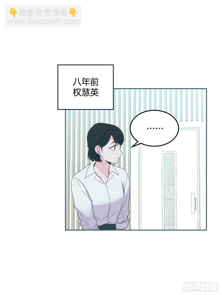 網絡小說的法則 - 123.假扮情侶(1/2) - 3