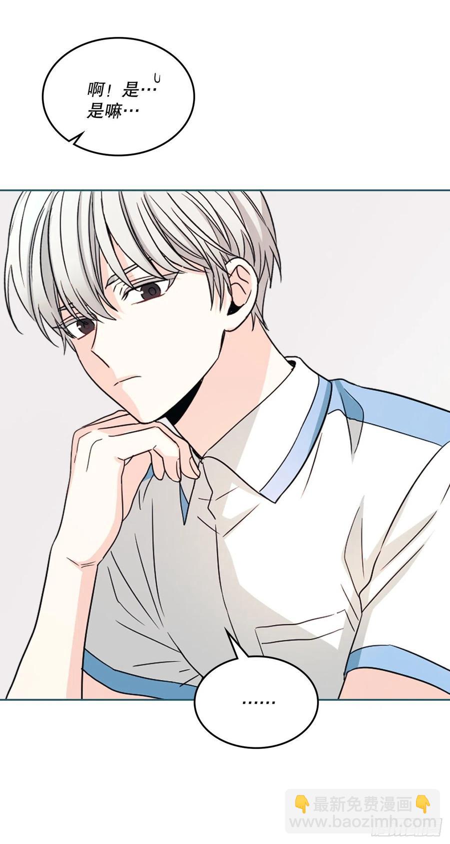 網絡小說的法則 - 125.回憶初中(1/2) - 2