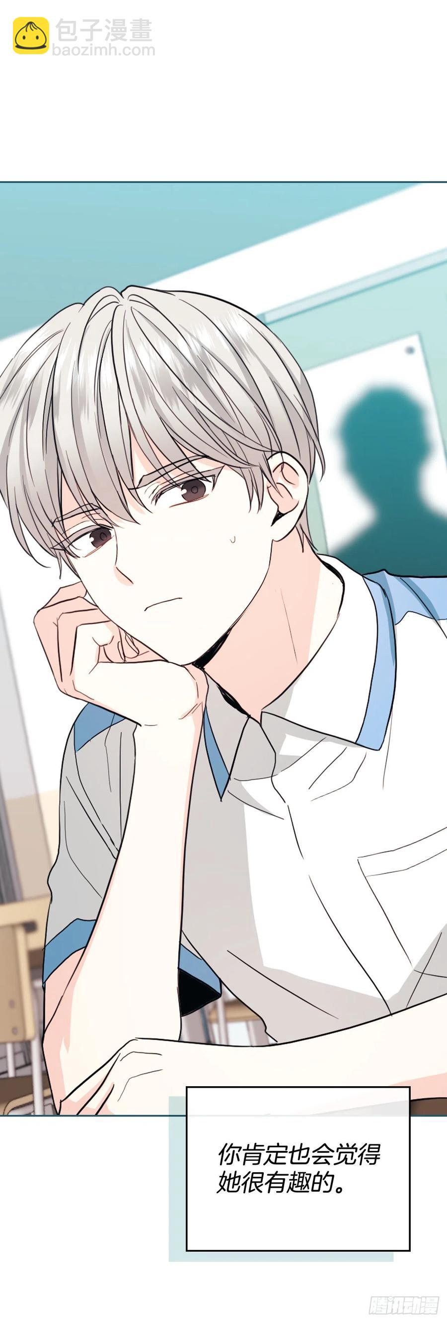 網絡小說的法則 - 125.回憶初中(1/2) - 2