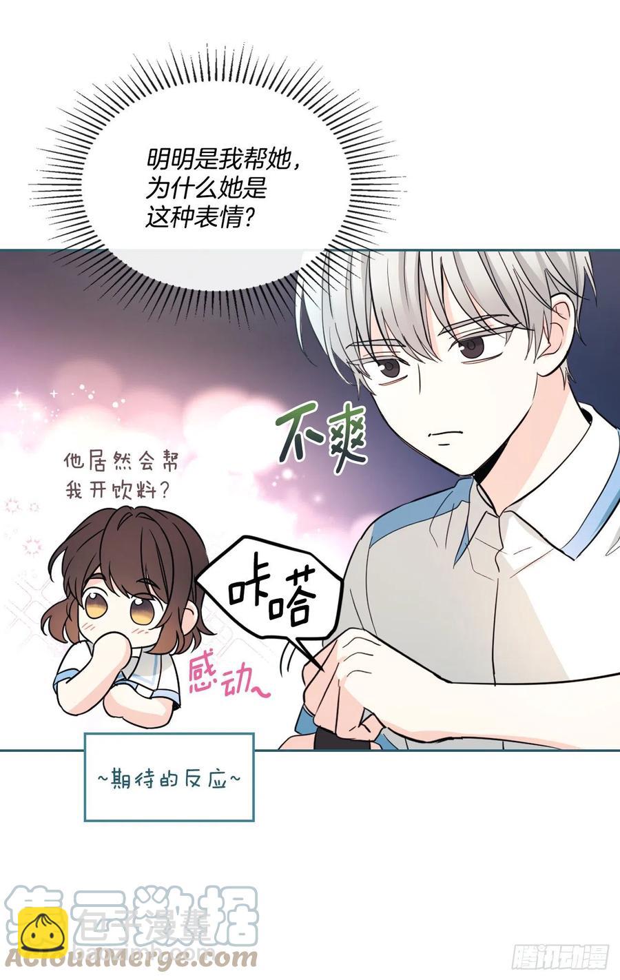 網絡小說的法則 - 125.回憶初中(1/2) - 1