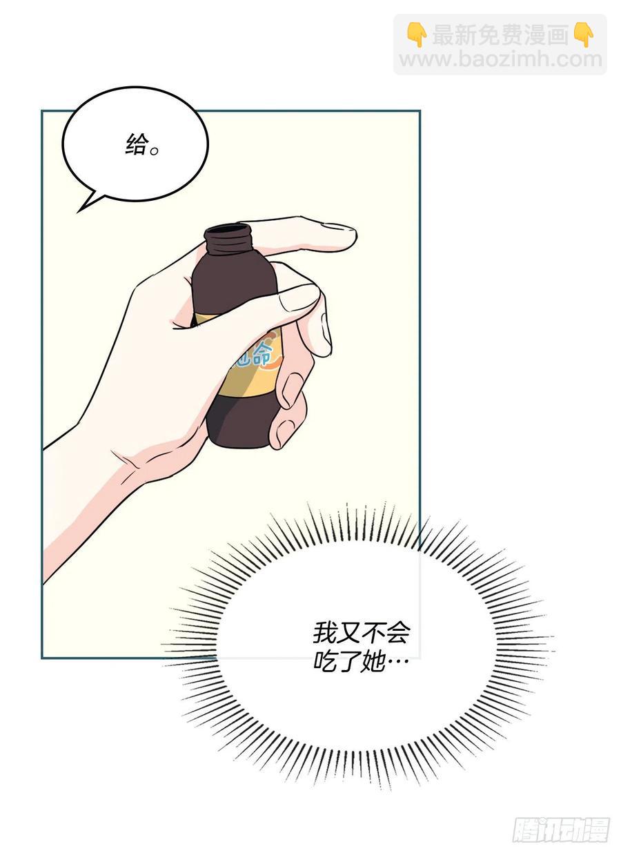 網絡小說的法則 - 125.回憶初中(1/2) - 2