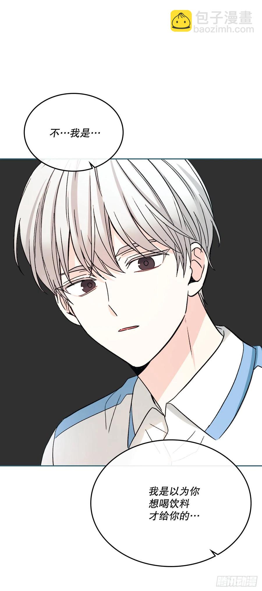 網絡小說的法則 - 125.回憶初中(1/2) - 5