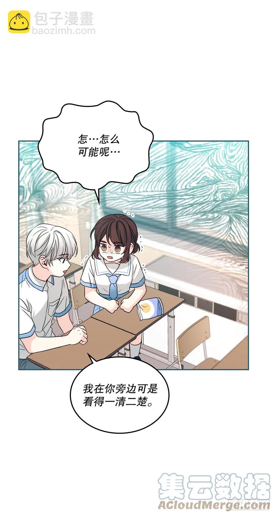 網絡小說的法則 - 125.回憶初中(1/2) - 1