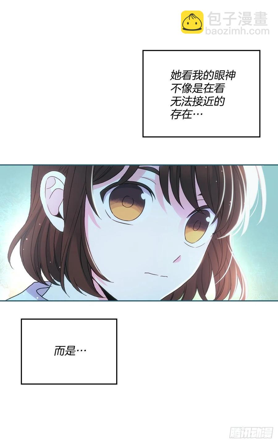 網絡小說的法則 - 125.回憶初中(1/2) - 5