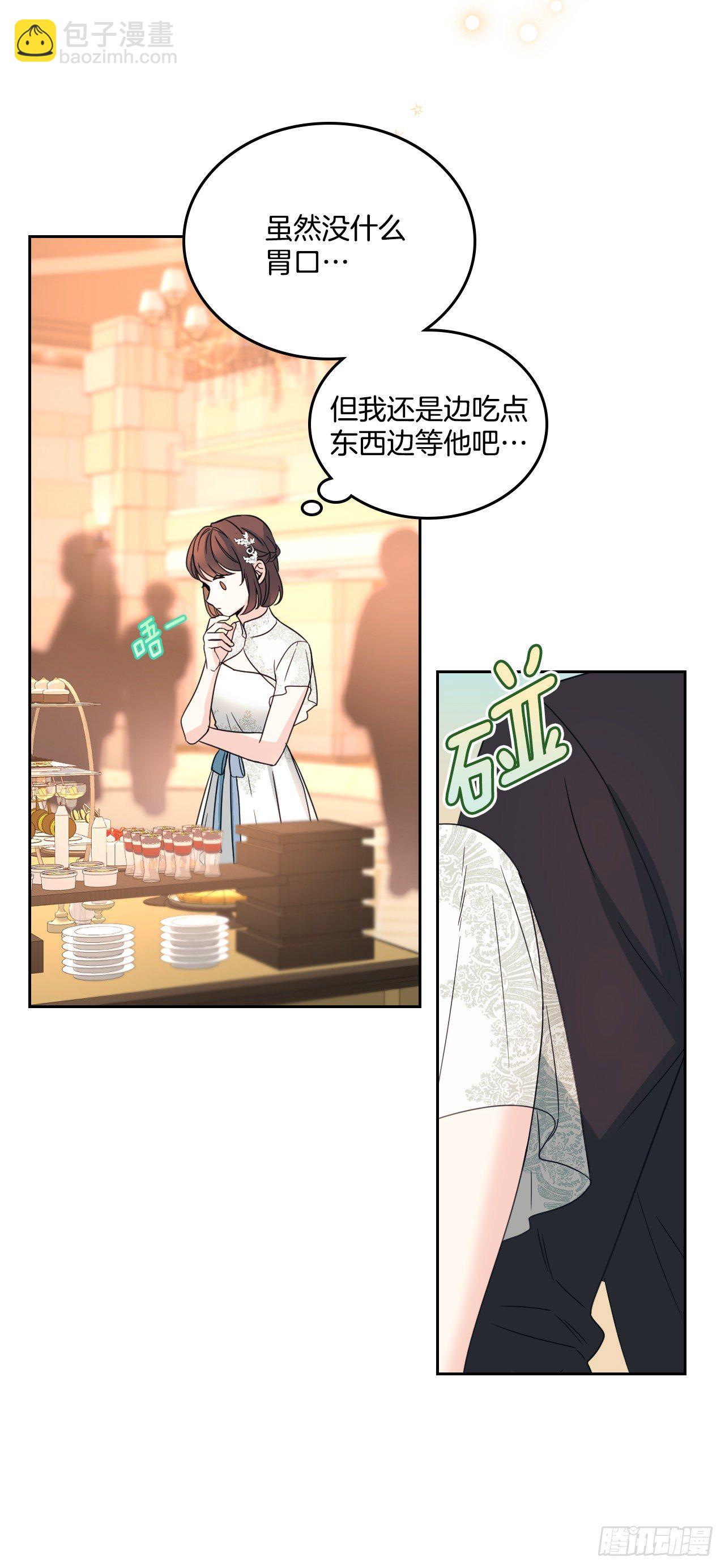 網絡小說的法則 - 129.志浩結交新朋友(1/2) - 5