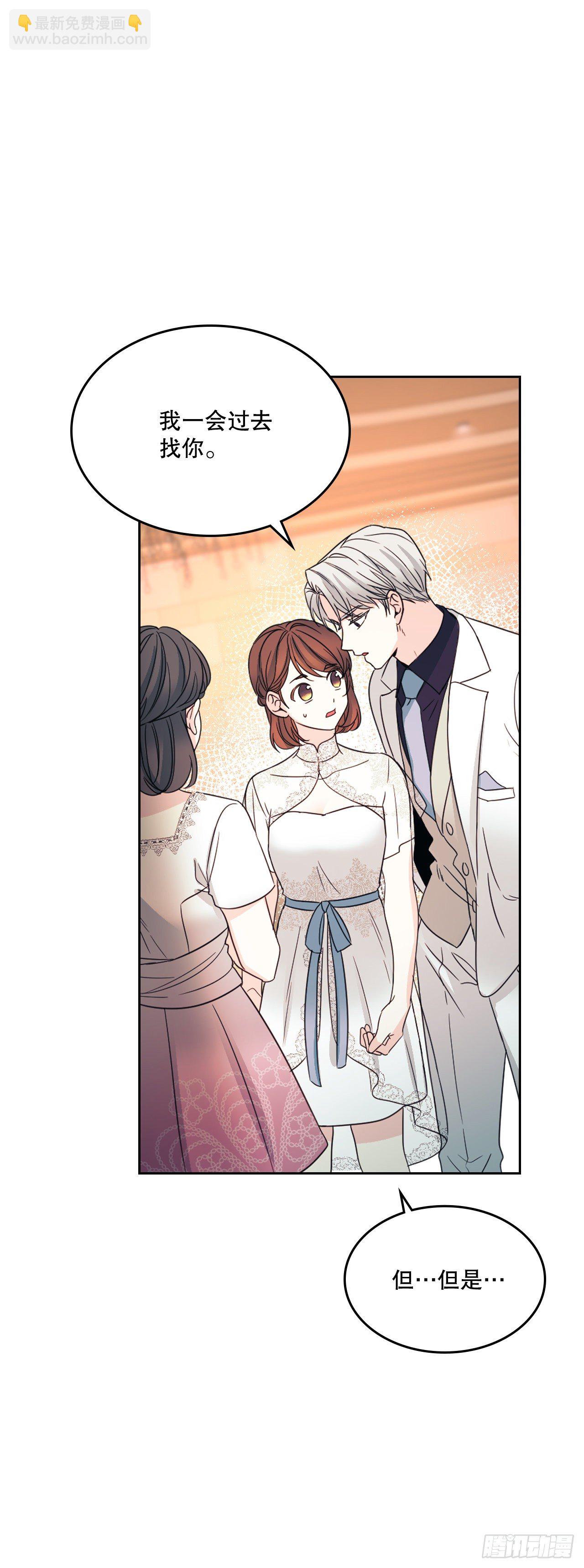 網絡小說的法則 - 129.志浩結交新朋友(1/2) - 4