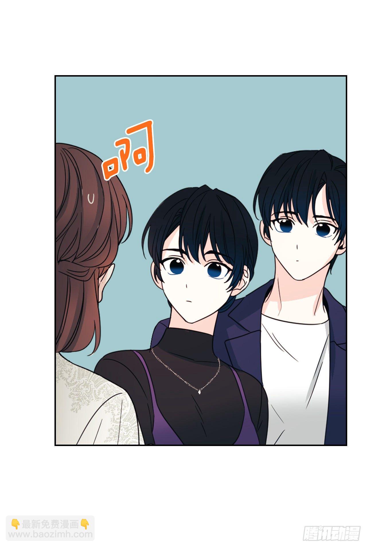 網絡小說的法則 - 129.志浩結交新朋友(2/2) - 3