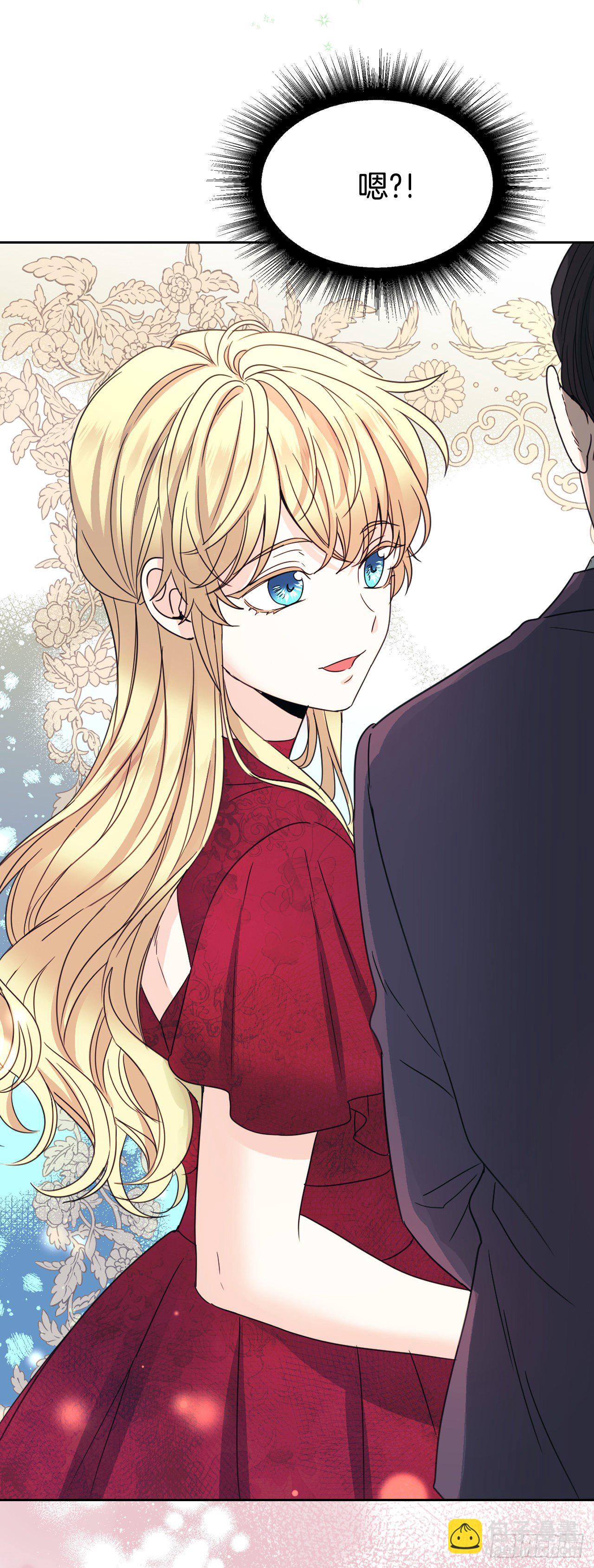 網絡小說的法則 - 129.志浩結交新朋友(2/2) - 1