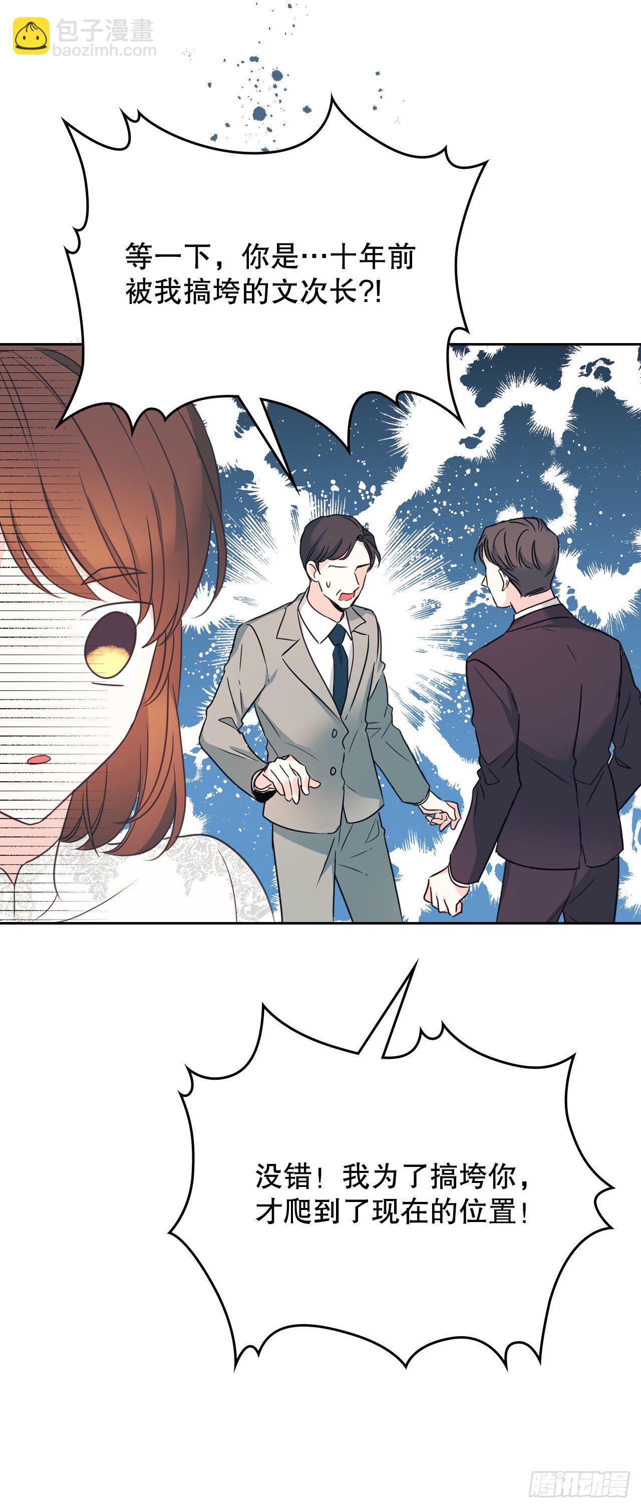 網絡小說的法則 - 130.遇上麻煩(1/2) - 4