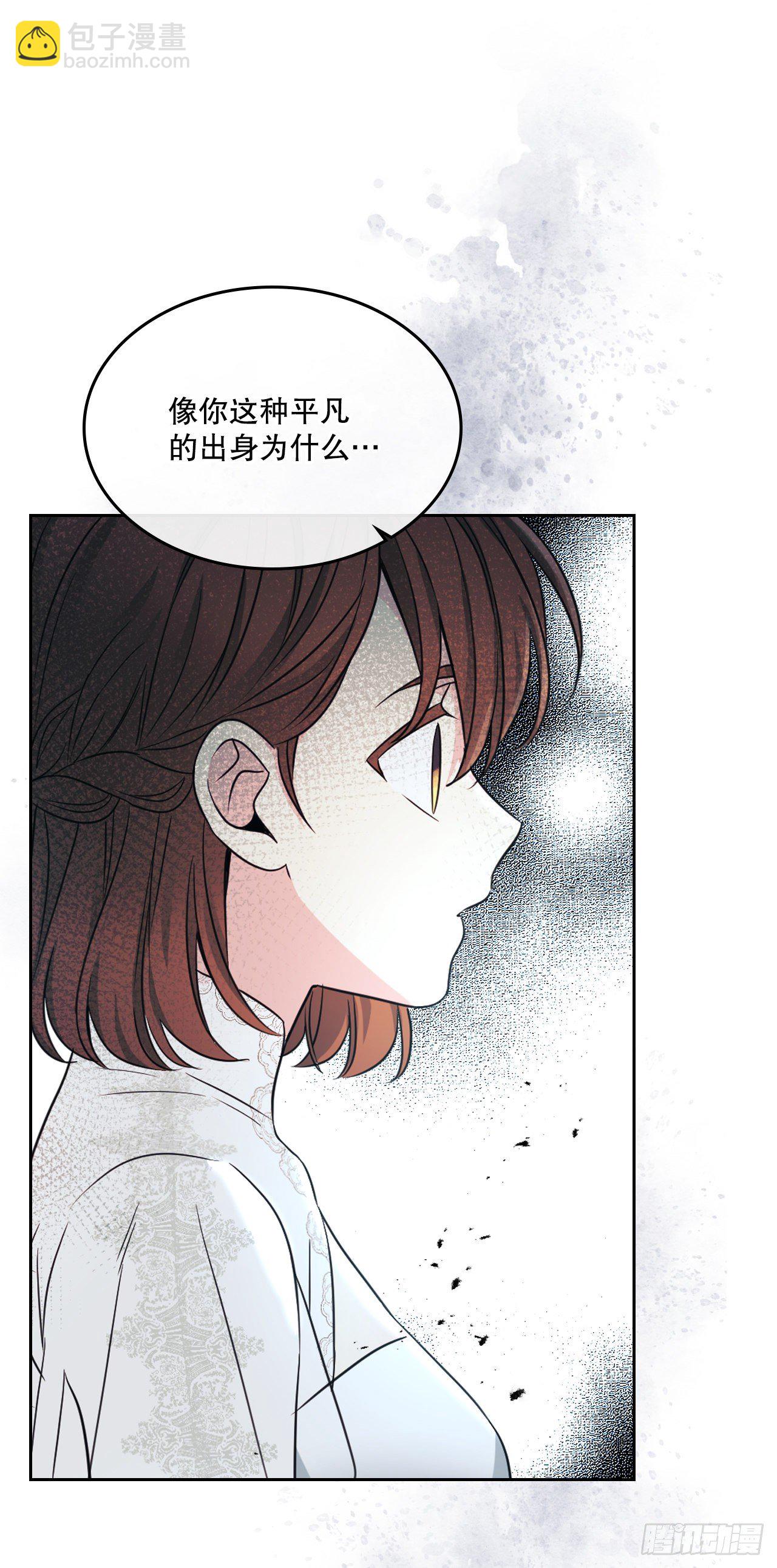 網絡小說的法則 - 130.遇上麻煩(1/2) - 2