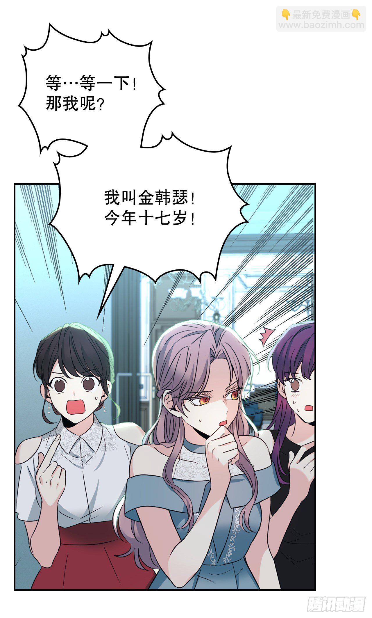 網絡小說的法則 - 130.遇上麻煩(1/2) - 8