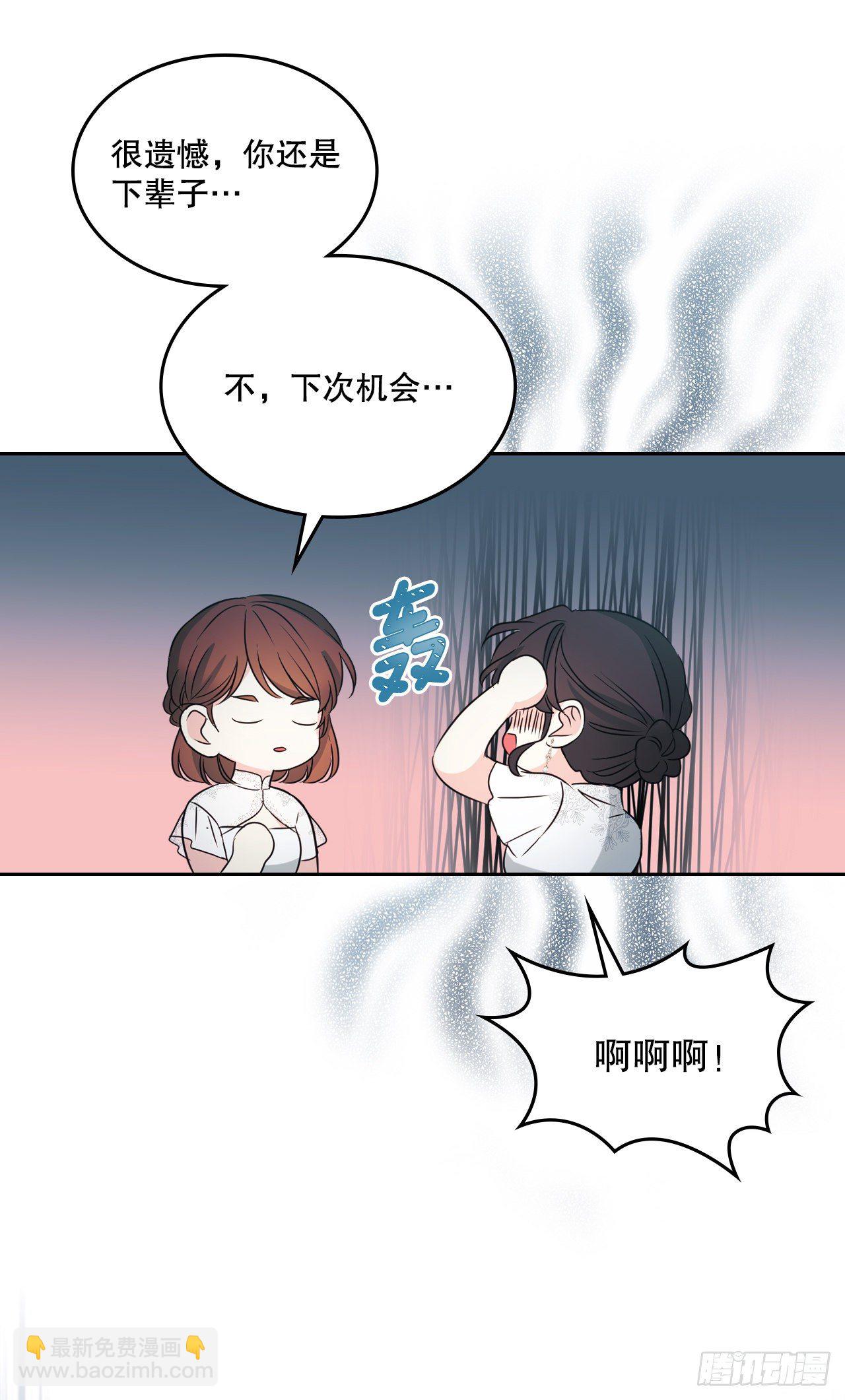 網絡小說的法則 - 130.遇上麻煩(1/2) - 2