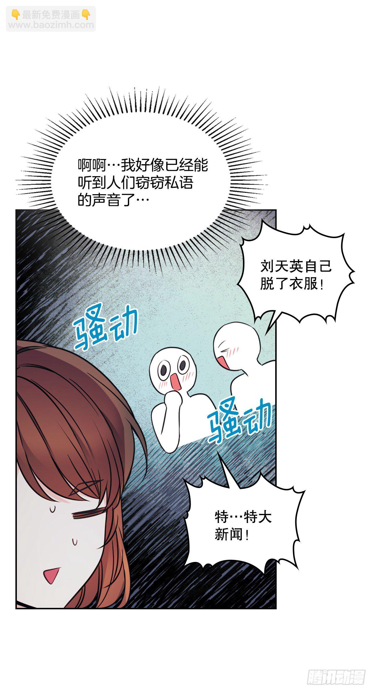 網絡小說的法則 - 132.如齡恩亨到場(1/2) - 5